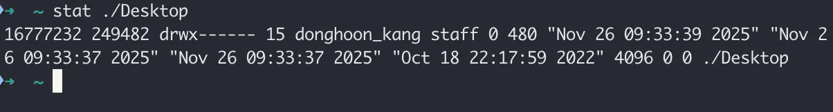 파일 시스템(FS)와 가상 파일 시스템(VFS)  글의 썸네일 이미지